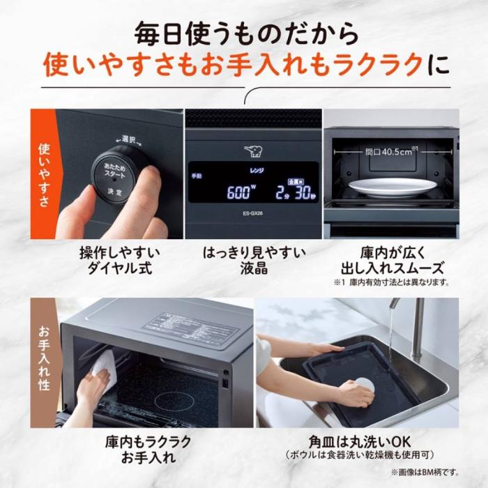 ES-GX26 WA 商品画像6：onHOME Kaago店(オンホーム カーゴテン)