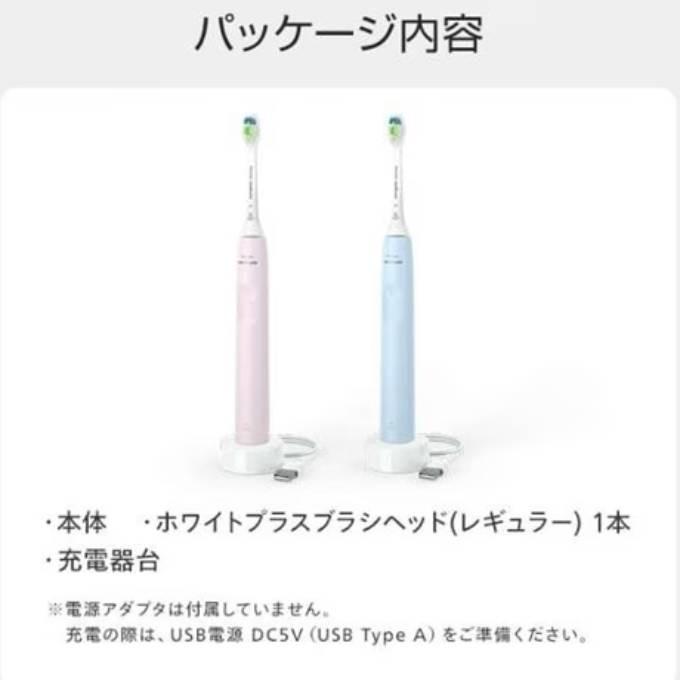 HX3651/32 商品画像4：onHOME Kaago店(オンホーム カーゴテン)