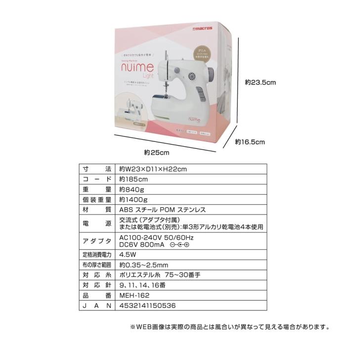 MEH-162 商品画像9：onHOME Kaago店(オンホーム カーゴテン)