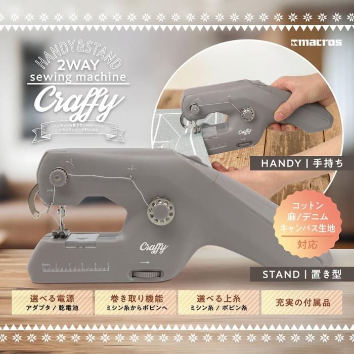 MEH-163 商品画像2：onHOME Kaago店(オンホーム カーゴテン)