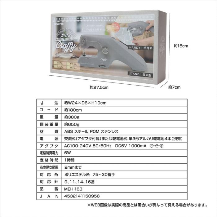 MEH-163 商品画像10：onHOME Kaago店(オンホーム カーゴテン)