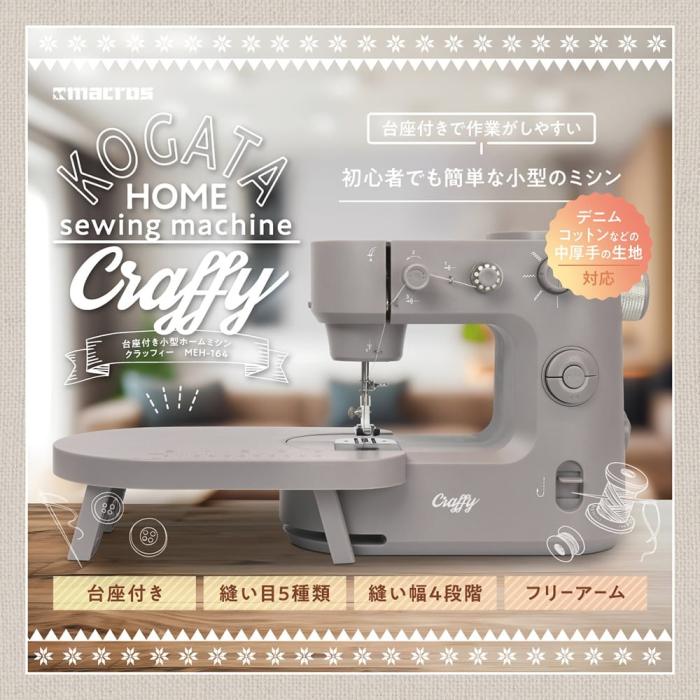 MEH-164 商品画像2：onHOME Kaago店(オンホーム カーゴテン)