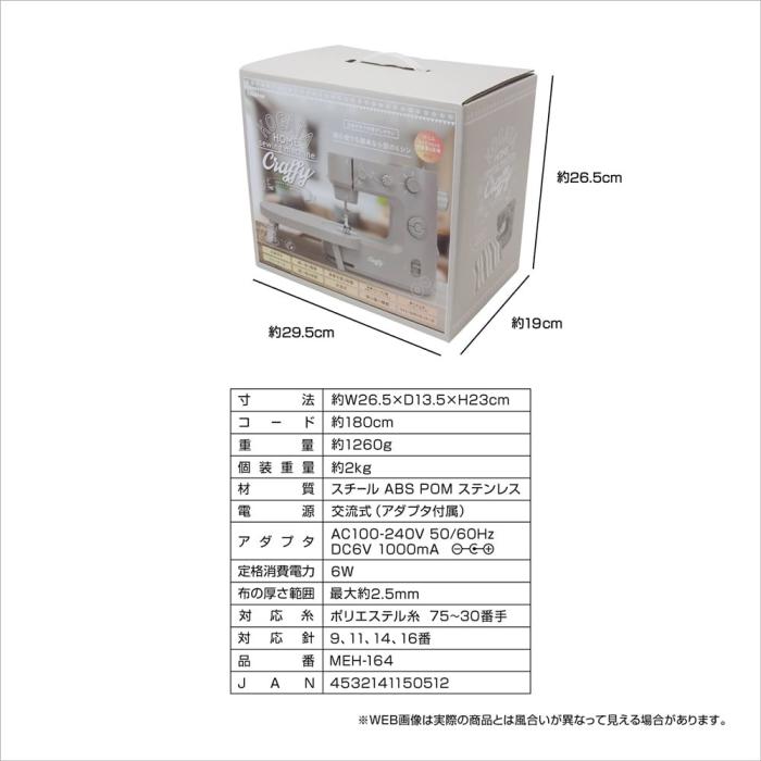 MEH-164 商品画像10：onHOME Kaago店(オンホーム カーゴテン)