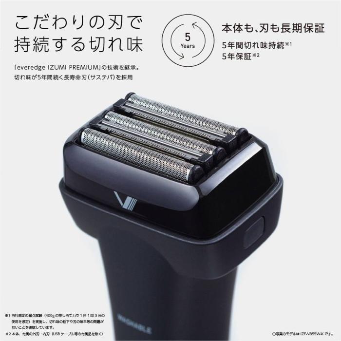 IZF-V855W-K  商品画像6：onHOME Kaago店(オンホーム カーゴテン)