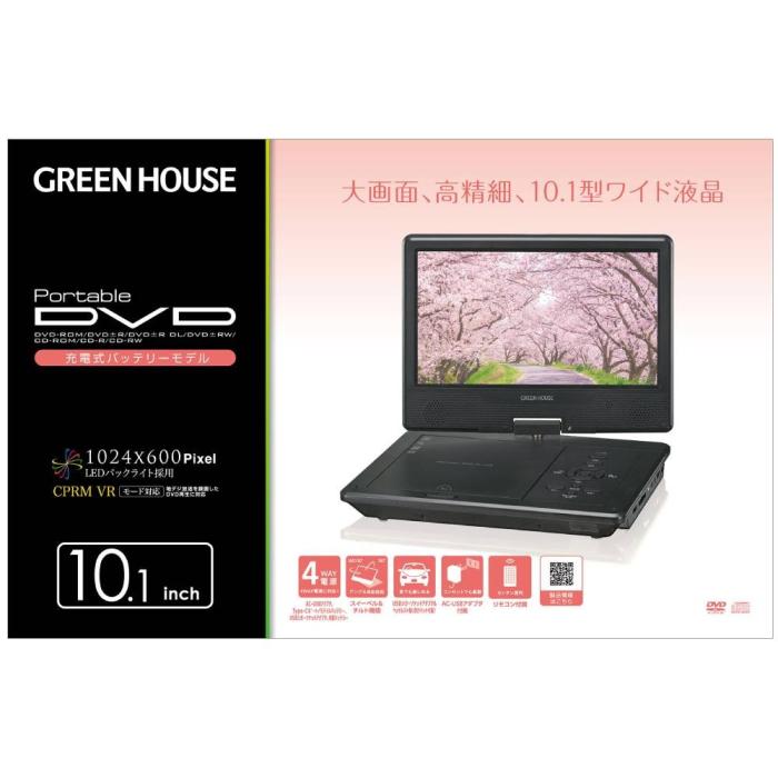 GH-PDV10Q-BK 商品画像2：onHOME Kaago店(オンホーム カーゴテン)