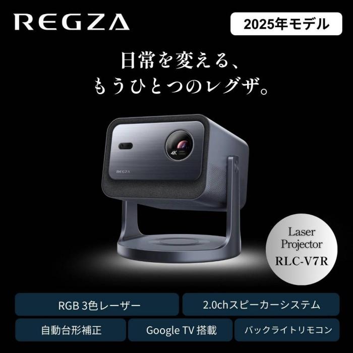 RLC-V7R 商品画像2：onHOME Kaago店(オンホーム カーゴテン)