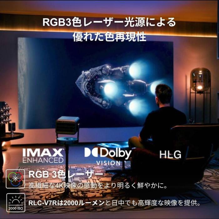 RLC-V7R 商品画像3：onHOME Kaago店(オンホーム カーゴテン)