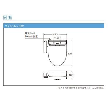 TCF2223E NW1 ホワイト 商品画像2：onHOME Kaago店(オンホーム カーゴテン)