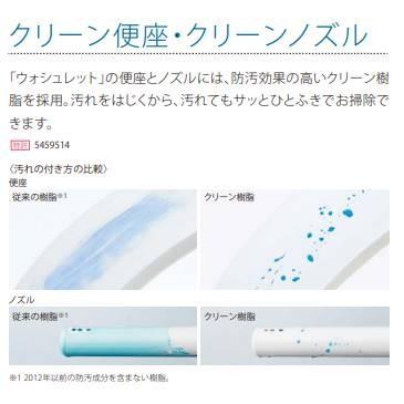 TCF2223E NW1 ホワイト 商品画像3：onHOME Kaago店(オンホーム カーゴテン)