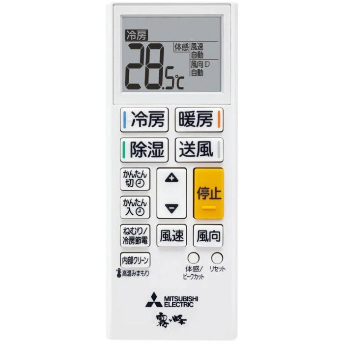 MSZ-GE2825 W(2梱包) 100V 商品画像3：onHOME Kaago店(オンホーム カーゴテン)