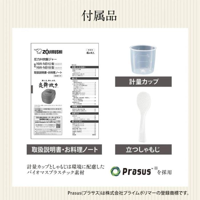 NW-NB10 BZ 商品画像9：onHOME Kaago店(オンホーム カーゴテン)