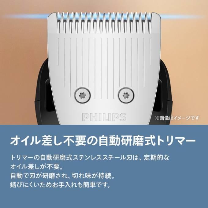 BT7670/15 商品画像2：onHOME Kaago店(オンホーム カーゴテン)