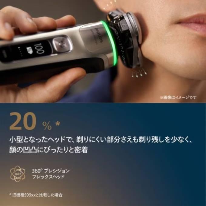 XP9202/20 商品画像3：onHOME Kaago店(オンホーム カーゴテン)