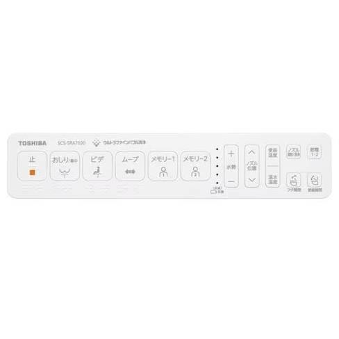 SCS-SRA7020 N 商品画像4：onHOME Kaago店(オンホーム カーゴテン)