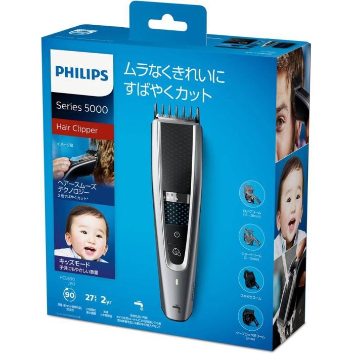 HC5690/60 商品画像4：onHOME Kaago店(オンホーム カーゴテン)