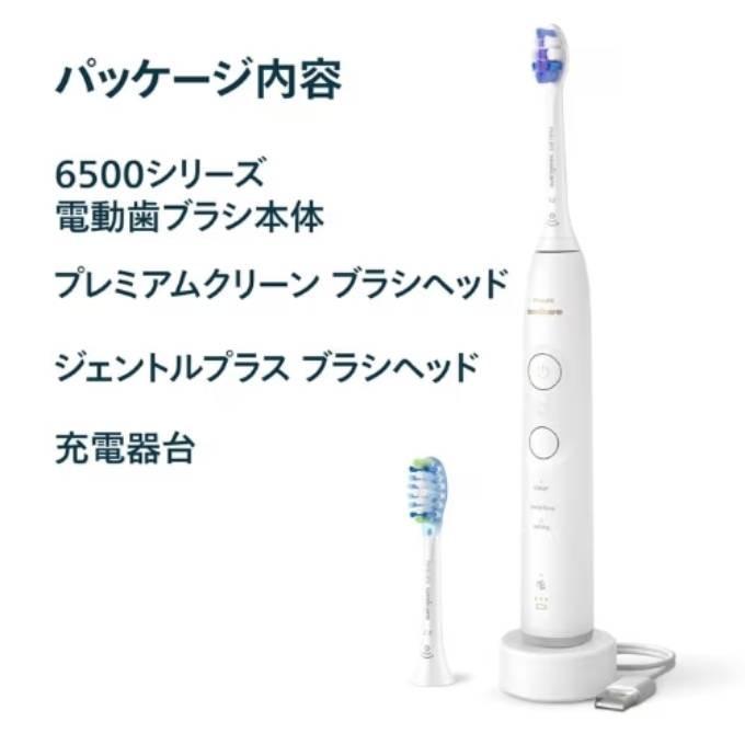 HX7410/09 商品画像5：onHOME Kaago店(オンホーム カーゴテン)
