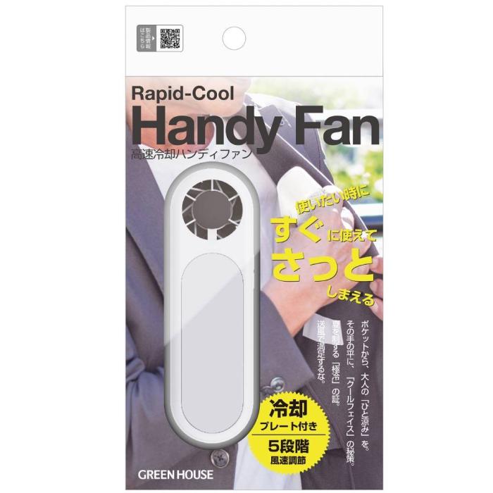 GH-FANHDB-WH 商品画像2：onHOME Kaago店(オンホーム カーゴテン)