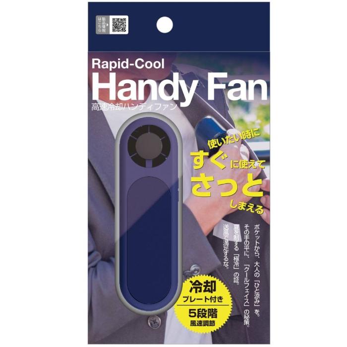 GH-FANHDB-NV 商品画像2：onHOME Kaago店(オンホーム カーゴテン)