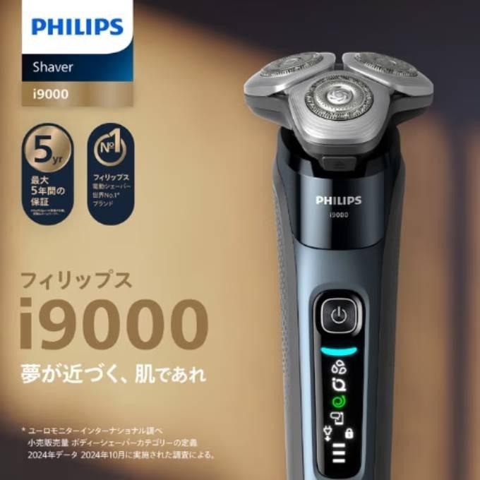 X9001/05 商品画像2：onHOME Kaago店(オンホーム カーゴテン)