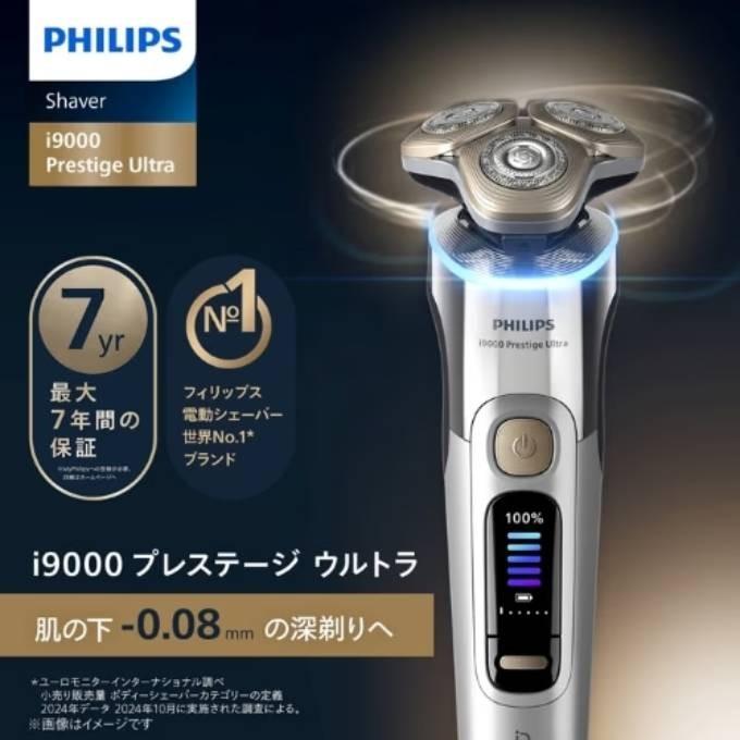XP9404/11 商品画像2：onHOME Kaago店(オンホーム カーゴテン)
