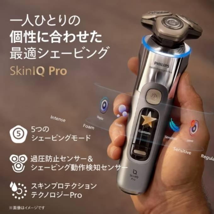 XP9404/11 商品画像4：onHOME Kaago店(オンホーム カーゴテン)