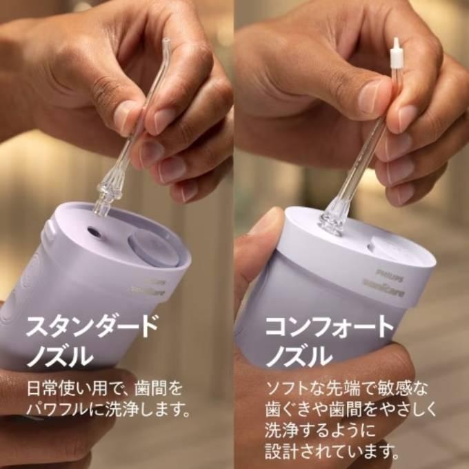 HX3333/23 商品画像4：onHOME Kaago店(オンホーム カーゴテン)