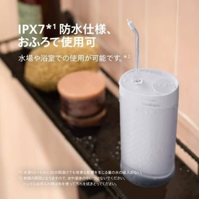 HX3333/23 商品画像5：onHOME Kaago店(オンホーム カーゴテン)