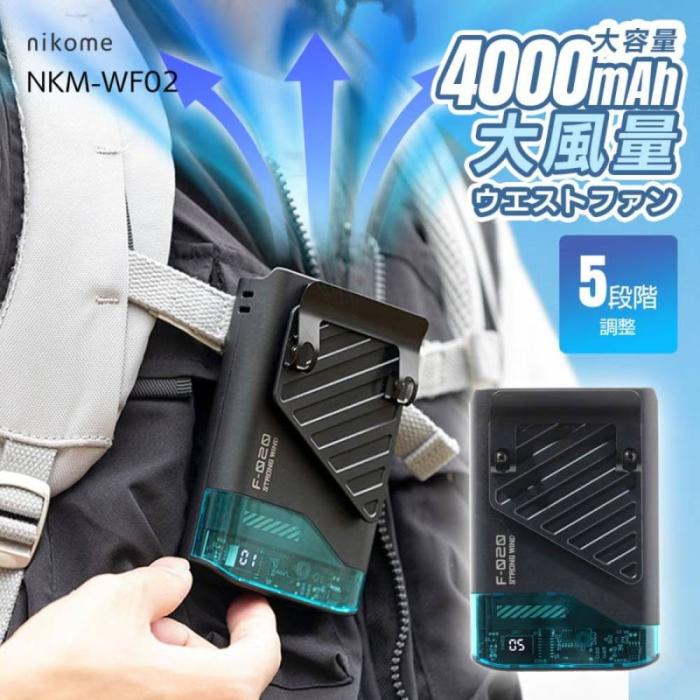 NKM-WF02 商品画像2：onHOME Kaago店(オンホーム カーゴテン)