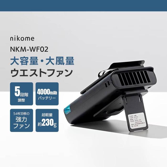 NKM-WF02 商品画像3：onHOME Kaago店(オンホーム カーゴテン)