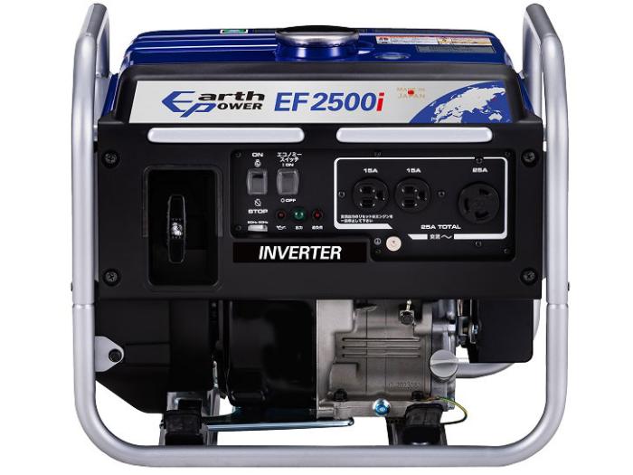 EF2500i