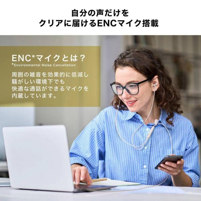 ATH-CKD7NC WH 商品画像5：onHOME Kaago店(オンホーム カーゴテン)
