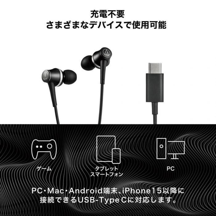 ATH-CKD7NC WH 商品画像9：onHOME Kaago店(オンホーム カーゴテン)