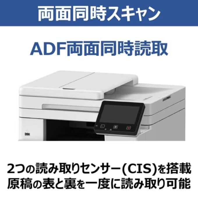 MF665Cdw 商品画像5：onHOME Kaago店(オンホーム カーゴテン)