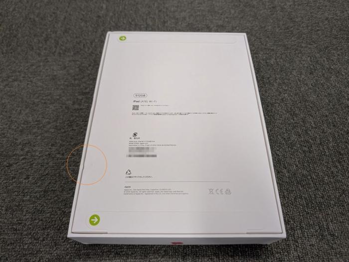 iPad 11インチ Wi-Fi 512GB 2025年春モデル MD5C4J/A [ピンク] 商品画像2：パニカウ
