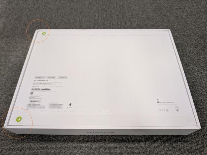 MacBook Pro 16.2インチ Liquid Retina XDRディスプレイ MGE74J/A [シルバー] 商品画像2：パニカウ