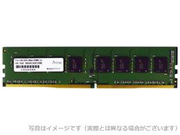 ADS2666D-H8G [DDR4 PC4-21300 8GB] 商品画像1：パニカウ