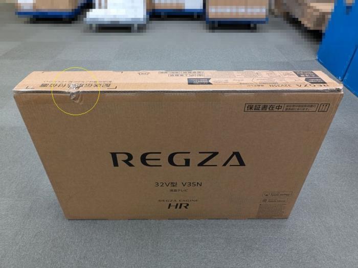 REGZA 32V35N [32インチ]【アウトレット 状態 S】 商品画像2：パニカウ PLUS