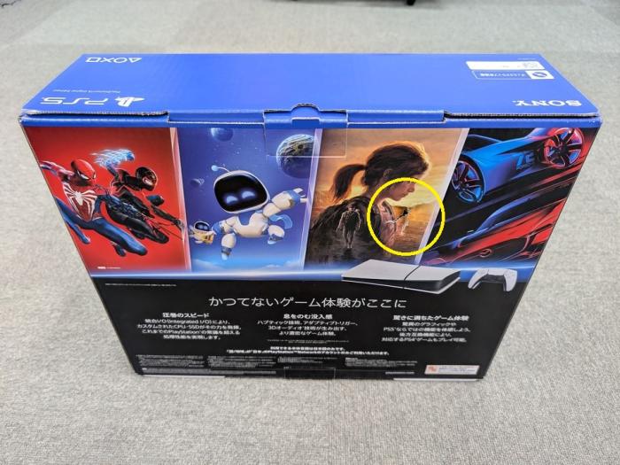 プレイステーション5 デジタル・エディション 日本語専用 Console Language： Japanese only CFI-2200B01 [825GB]【アウトレット 状態 S】 商品画像3：パニカウ PLUS