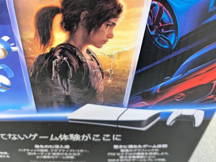 プレイステーション5 デジタル・エディション 日本語専用 Console Language： Japanese only CFI-2200B01 [825GB]【アウトレット 状態 S】 商品画像4：パニカウ PLUS