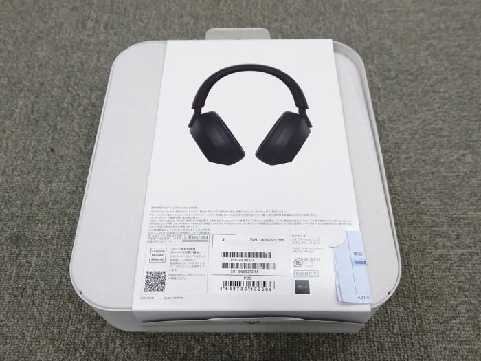 WH-1000XM5 (B) [ブラック] 商品画像3：パニカウ PLUS