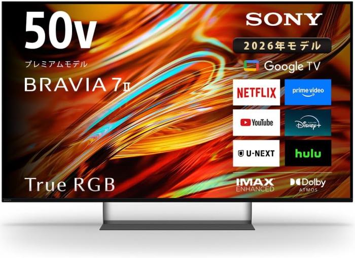 BRAVIA 7 II K-50XR70M2 [50インチ]