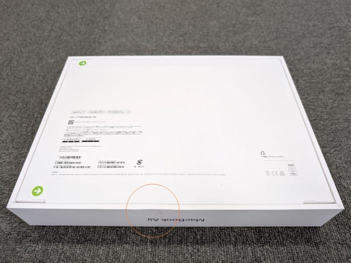 MacBook Air 13.6インチ Liquid Retinaディスプレイ MC654J/A [シルバー] 商品画像2：パニカウ PLUS
