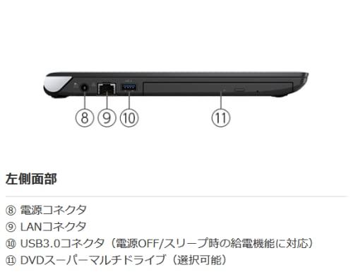 東芝 Dynabook R73/M 最新OS Windows11搭載 Microsoft Office2021 美品 中古モバイルパソコン 第7世代 Corei5 メモリ4GB SSD128GB Sマルチ 無線LAN 商品画像4：パソコン専門店PC-Boom