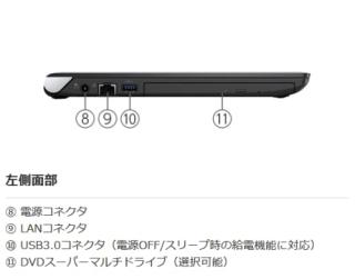 東芝 Dynabook R73/M 最新OS Windows11搭載 Microsoft Office2021 美品 
