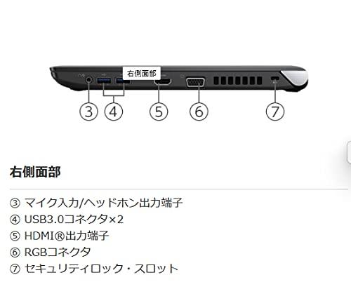 東芝 Dynabook R73/M 最新OS Windows11搭載 Microsoft Office2021 美品 中古モバイルパソコン 第7世代 Corei5 メモリ4GB SSD128GB Sマルチ 無線LAN 商品画像5：パソコン専門店PC-Boom