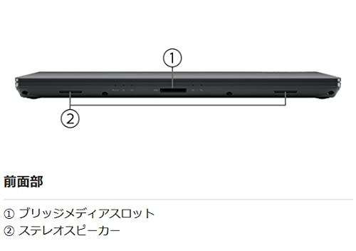 東芝 Dynabook R73/M 最新OS Windows11搭載 Microsoft Office2021 美品 中古モバイルパソコン 第7世代 Corei5 メモリ4GB SSD128GB Sマルチ 無線LAN 商品画像6：パソコン専門店PC-Boom