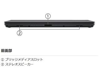 東芝 Dynabook R73/M 最新OS Windows11搭載 Microsoft Office2021 美品 