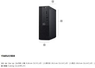 DELL Optiplex 3060SFF 最新OS Windows11 Microsoft Office2021搭載 美