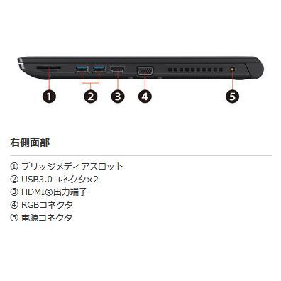 美品 Dynabook B65/DN 15.6インチ FullHD 中古ノートパソコン Windows11Pro MS Office2021 第8世代 Corei5 メモリ16GB SSD256GB Sマルチ Webカメラ 無線LAN 商品画像7：パソコン専門店PC-Boom