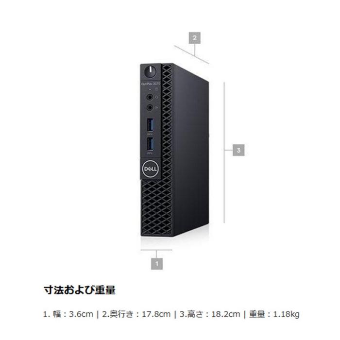 土日祝発送 美品 超小型 中古パソコン ミニデスクトップ Win11 Office2021 Dell OptiPlex 3070 Micro 第9世代 メモリ12GB NVMe SSD256GB HDD500GB 無線LAN内蔵 商品画像7：パソコン専門店PC-Boom